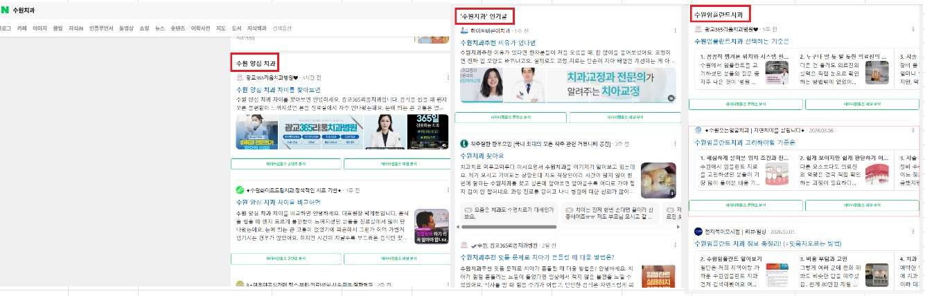 스마트블럭 검색 결과 예시