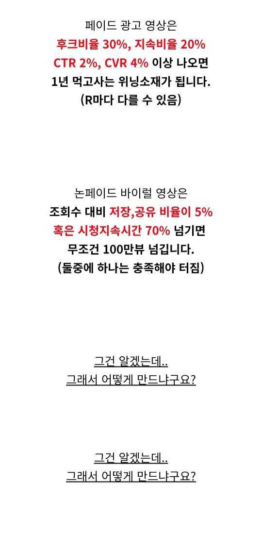 육아 실험 콘텐츠 사례