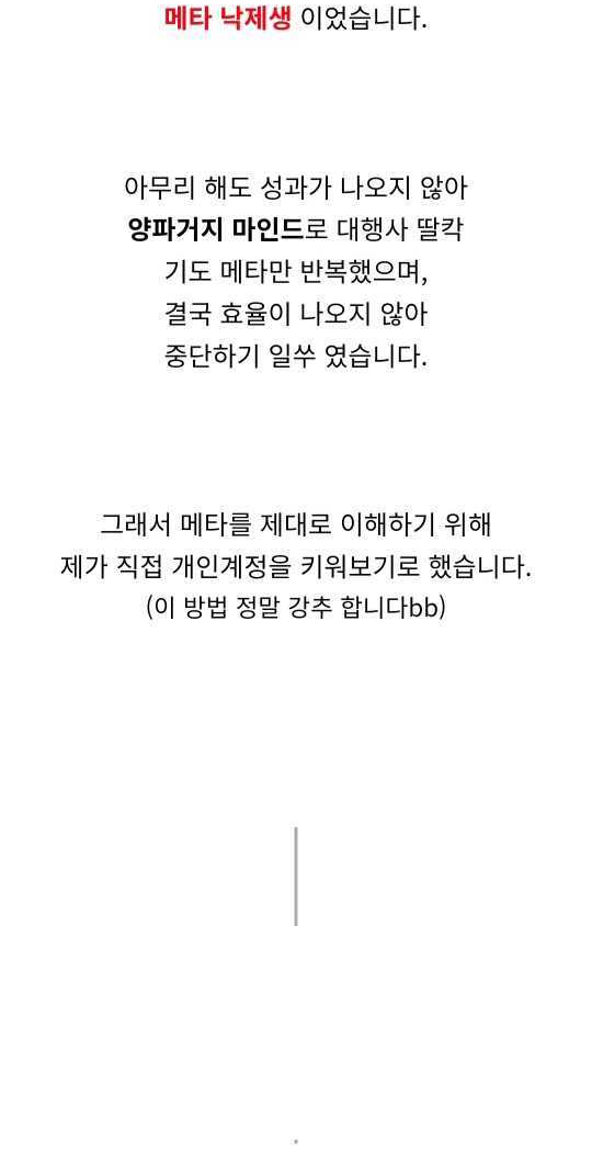 육아 시리즈 콘텐츠 사례