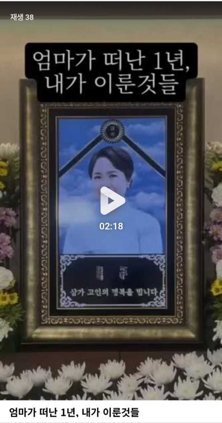 믹서기 전략으로 탄생한 우리 엄마 영상