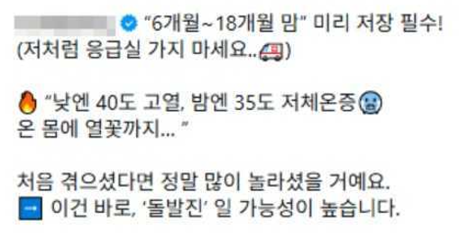 저장을 유도하는 CTA 예시