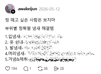 글 가리기 예시1
