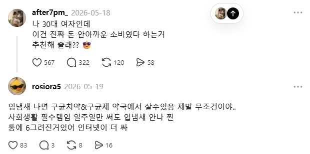 댓글 작업 예시1