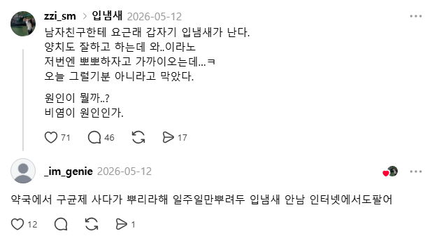 댓글 작업 예시2