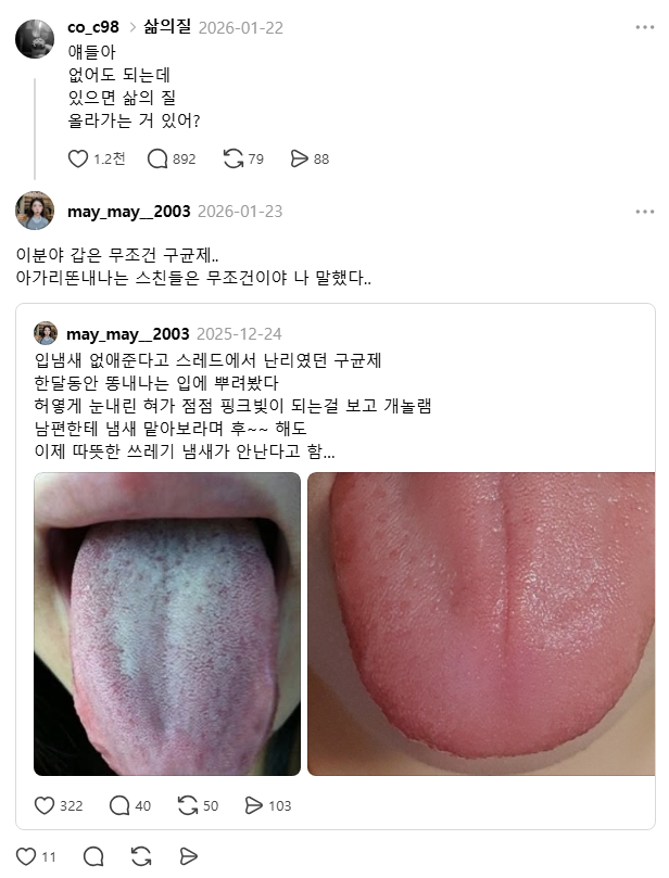 댓글 작업 예시3