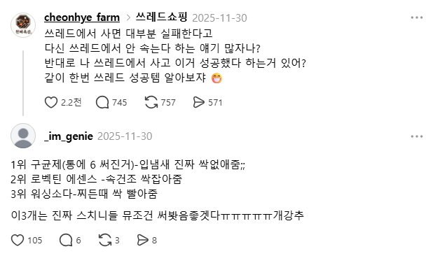 댓글 작업 예시4