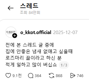 벤치마킹 예시1