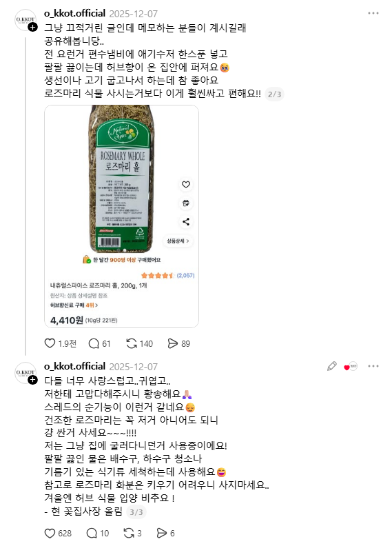 벤치마킹 예시2