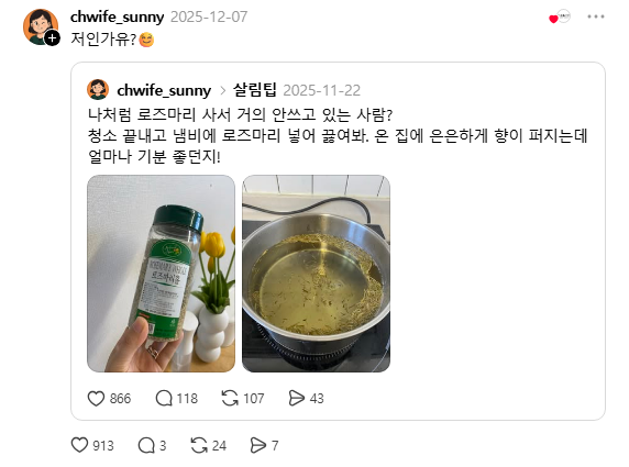 벤치마킹 예시3