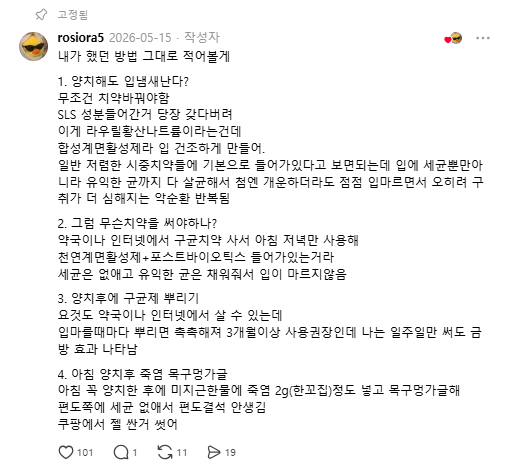 정보글 예시2