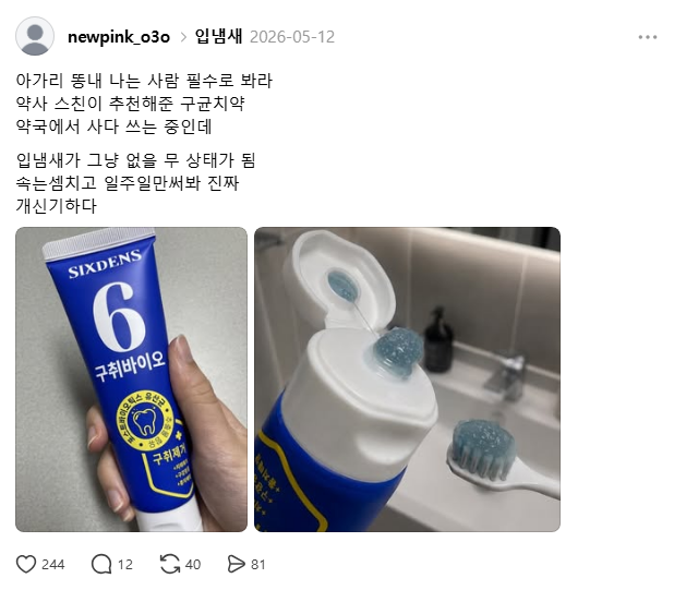 정보글 예시4