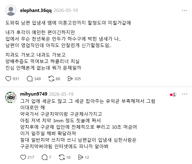 질문글 예시