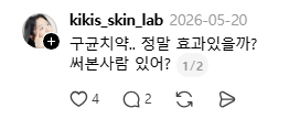 키워드 검색 예시1