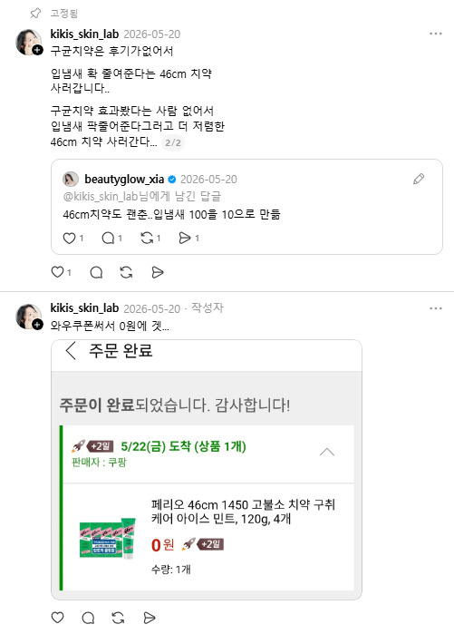 키워드 검색 예시2